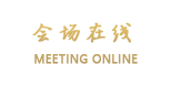 北京中环假日酒店